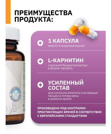 SDL Fat burner for weight loss capsule + guarana - Buy Online on GoSupps.com