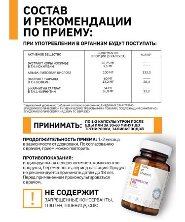 SDL Fat burner for weight loss capsule + guarana - Buy Online on GoSupps.com