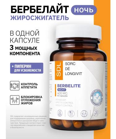 SDL Fat burner for women and men for weight loss