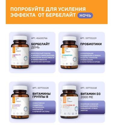 SDL Fat burner for women and men for weight loss - Buy Online on GoSupps.com