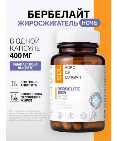 SDL Fat burner for women and men for weight loss - Buy Online on GoSupps.com