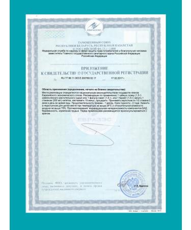 Altai cedar Chamomile Pharmacy phytochais in bags - Buy Online on GoSupps.com