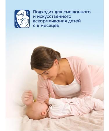 milkBox Mamako 2 Premium mixture with 2' - fl with goat milk 400g