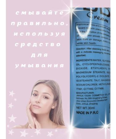 m1llenium Tonal SPF 50 BB-cream for a flat skin tone - Buy Online on GoSupps.com
