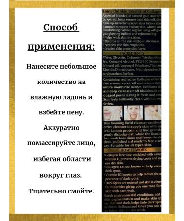 m1llenium Restoring Anti-Aging Facial Wash - Buy Online on GoSupps.com