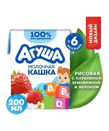 Children'sOnline Porridge children's fortification rice 10 pcs 200ml - Buy Online on GoSupps.com