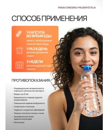 Siberia's Treasure Trove Ginseng yochimba extract for weight loss fat burner - Buy Online on GoSupps.com