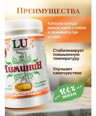 UMARA'S STORE Liminin cough and cold - Buy Online on GoSupps.com