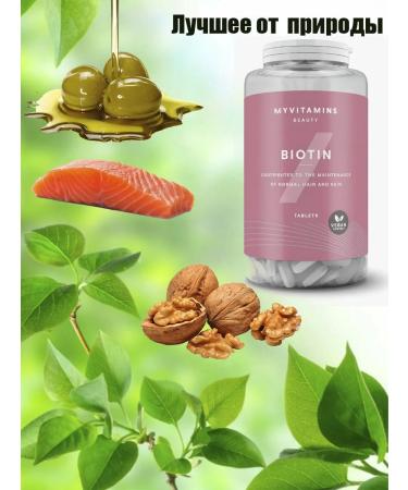Myprotein Biotin - 90 tab - Buy Online on GoSupps.com