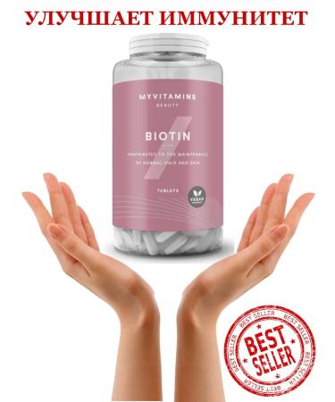 Myprotein Biotin - 90 tab - Buy Online on GoSupps.com