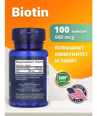 Life extension Biotin 600mkg 100 caps - Buy Online on GoSupps.com