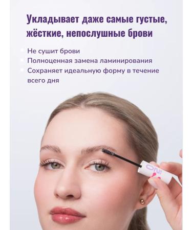 BeautyDrugs Eyebrow gel transparent Hold on! - Buy Online on GoSupps.com