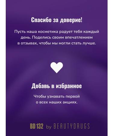 BeautyDrugs Eyebrow gel transparent Hold on! - Buy Online on GoSupps.com