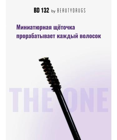 BeautyDrugs Eyebrow gel The One Eyebrow Mascara Blonde - Buy Online on GoSupps.com