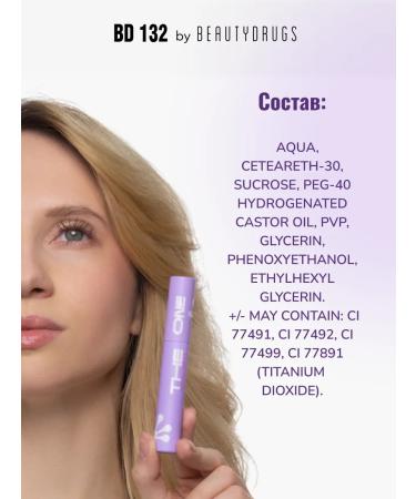 BeautyDrugs Eyebrow gel The One Eyebrow Mascara Blonde - Buy Online on GoSupps.com