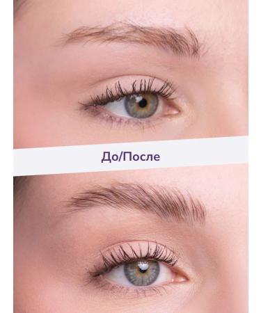 BeautyDrugs Mascara-gel eyebrows The One Eyebrow Mascara grease (Taupe) - Buy Online on GoSupps.com