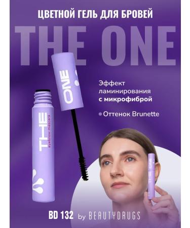 BeautyDrugs The One Eyebrow Mascara Brunette Brown