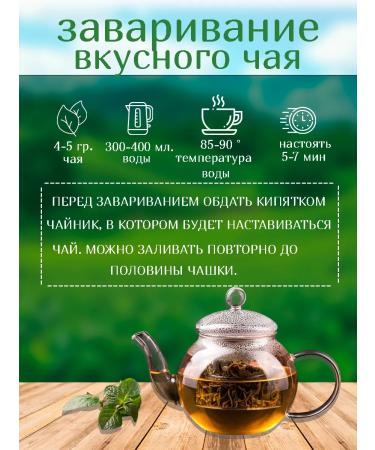 TeaLoveYou Black loose leaf tea - Buy Online on GoSupps.com