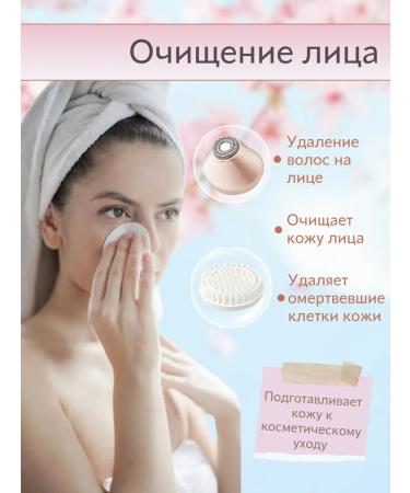Female epalator 6-in-1 pinkish-white ipx7 - Buy Online on GoSupps.com