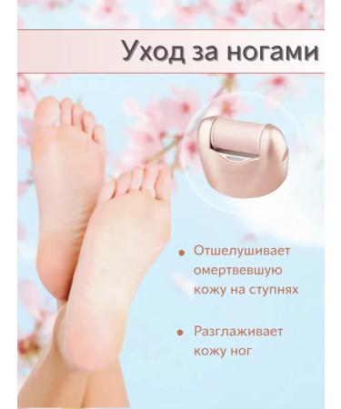 Female epalator 6-in-1 pinkish-white ipx7 - Buy Online on GoSupps.com