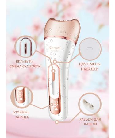 Female epalator 6-in-1 pinkish-white ipx7 - Buy Online on GoSupps.com