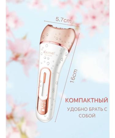 Female epalator 6-in-1 pinkish-white ipx7 - Buy Online on GoSupps.com