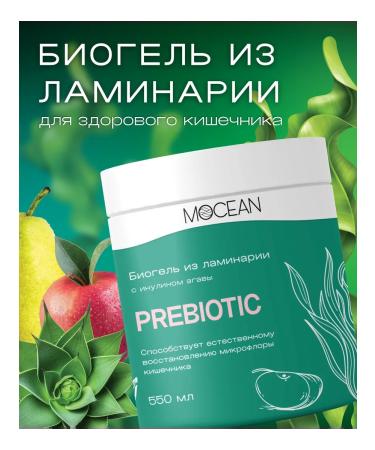 MOCEAN Biogel Prebiotic for microflora and digestion with iodine 2pcs - Buy Online on GoSupps.com
