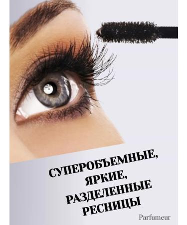 Black mascara Burberry Ultimate Lift - Buy Online on GoSupps.com