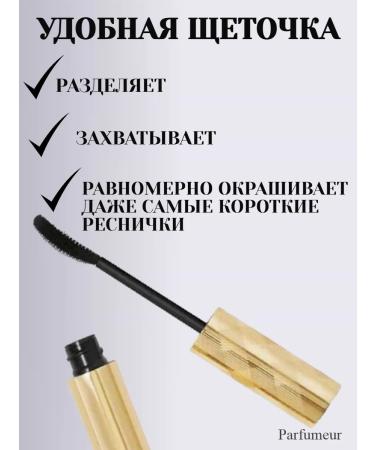 Black mascara Burberry Ultimate Lift - Buy Online on GoSupps.com