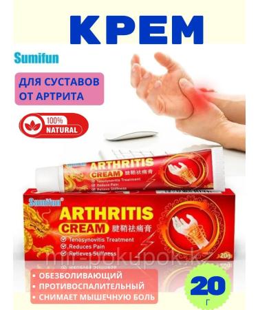 adellemix An ointment anesthetic from arthritis for the hands and hands