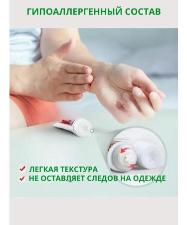 adellemix An ointment anesthetic from arthritis for the hands and hands - Buy Online on GoSupps.com