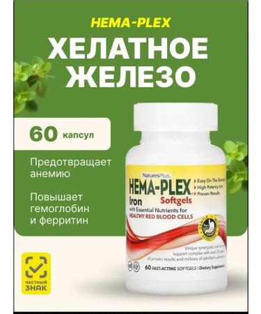NaturalSupp Nature's Plus Hema-Plex caps 60 - Buy Online on GoSupps.com