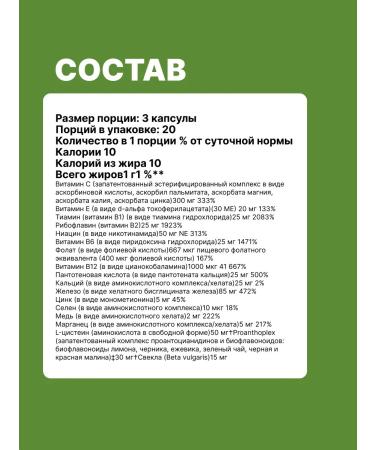 NaturalSupp Nature's Plus Hema-Plex caps 60 - Buy Online on GoSupps.com