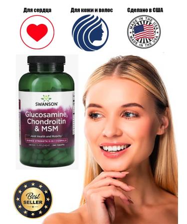 Swanson USA Glucosamine Chondroitin MSM 240 Tab