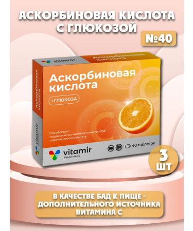 Square-C Vitamin C ascorbic acid 120Tab