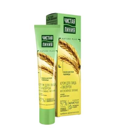 Clean line Night face cream wheat 40 ml 3pcs - Buy Online on GoSupps.com
