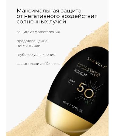 SPARCLI Sunscreen for the face and body SPF 50+ - Buy Online on GoSupps.com