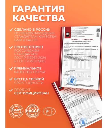 Sun Flower Vitamin C ascorbate sodium - Buy Online on GoSupps.com