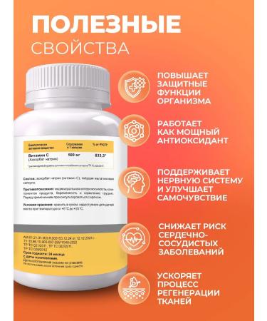 Sun Flower Vitamin C ascorbate sodium - Buy Online on GoSupps.com