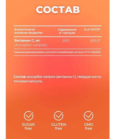 Sun Flower Vitamin C ascorbate sodium - Buy Online on GoSupps.com