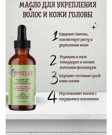 Mielle Miles Hair oil rosemary and mint Rosemary & Mint