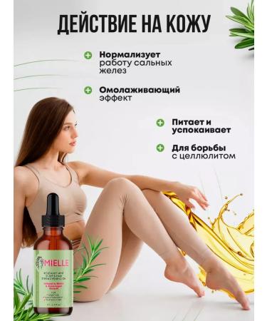 Mielle Miles Hair oil rosemary and mint Rosemary & Mint - Buy Online on GoSupps.com