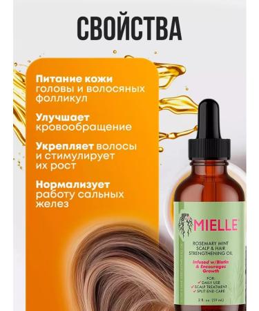 Mielle Miles Hair oil rosemary and mint Rosemary & Mint - Buy Online on GoSupps.com