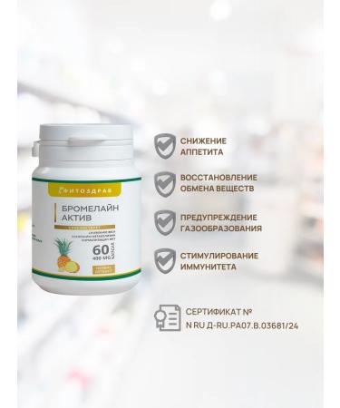 PHYTOZDRAV Tablets to reduce appetite and weight - Buy Online on GoSupps.com