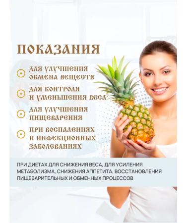 PHYTOZDRAV Tablets to reduce appetite and weight - Buy Online on GoSupps.com