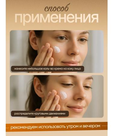 AMORE BEAUTY Moisturizing anti -aging face cream with snail mucin - Buy Online on GoSupps.com