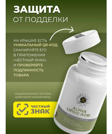Sun Flower Alpha lipoic acid for weight loss - Buy Online on GoSupps.com