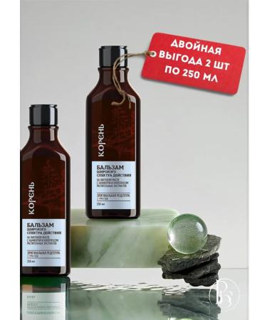 Health from Siberia "Root" of a wide spectrum balm