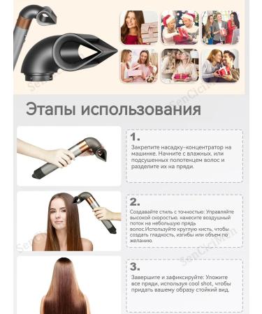 Sensicimen Exact nozzle on the Dyson Airwrap HS01 HS05 Feng - Buy Online on GoSupps.com