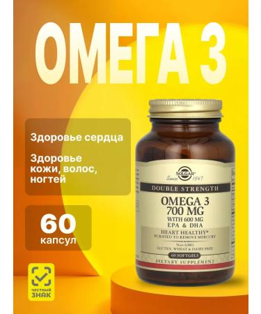 Swanson USA Double Strength Omega-3 700 mg 60 caps